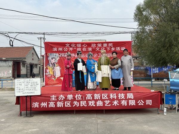 青田街道：“送戏下乡”活动，让老百姓在家门口享受“文化大餐”