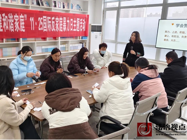 信城街道举办“拒绝家庭暴力 创建和谐家庭”11·25国际反家