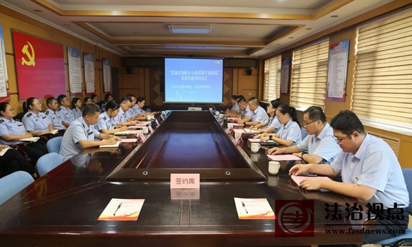 【县直动态】惠民县交通运输局与惠民农商银行举办党建共建签约仪式