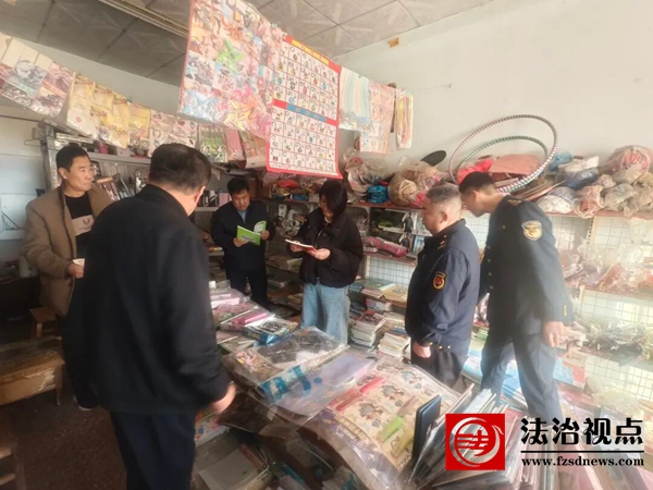 翟王镇开展出版物市场专项整治行动