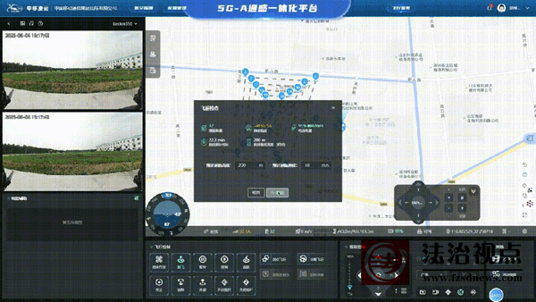 中国移动滨州分公司：低空启航丨滨州分公司：聚力“低空经济”拓展，助力“天空之城”腾飞