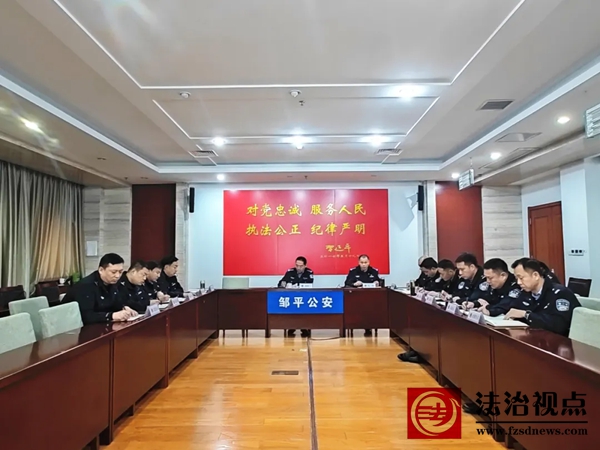 缉枪治爆 全民参与——邹平市公安局集中宣传月活动全面启动