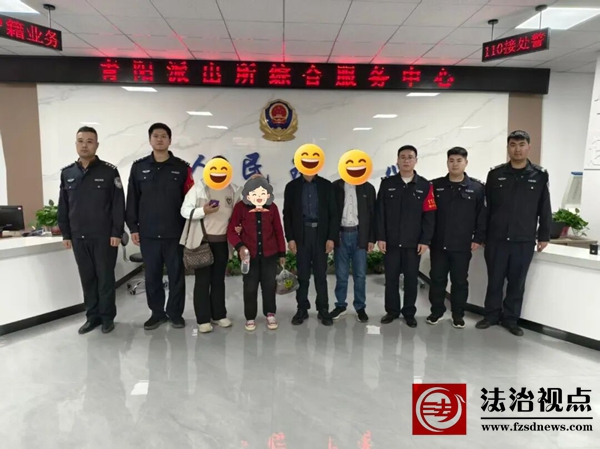 邹平公安局：感动！失散28年，这对母子在滨州团聚！