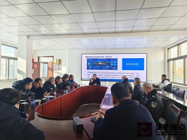 海丰街道海丰社区开展 “红色物业生态场景” 培训展示活动