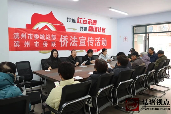 市委统战部一行到市西街道开展侨法宣传活动