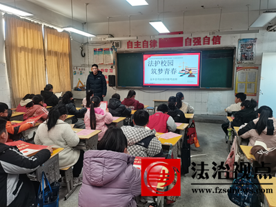 金乡县司法局兴隆司法所开展“法护校园 筑梦青春”宪法宣传进校