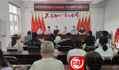 揭牌仪式.png