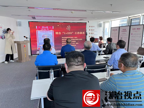 党建引领  品牌创优蓬莱区司法局推动律师工作促发展惠民生