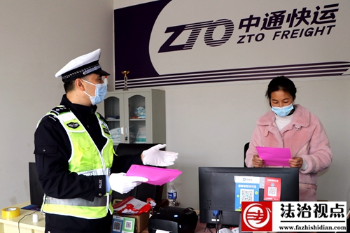 11月23日，枣庄市公安局山亭分局交警大队民警向寄递物流网点工作人员宣讲交通安全法律法规和安全生产常识。.jpg