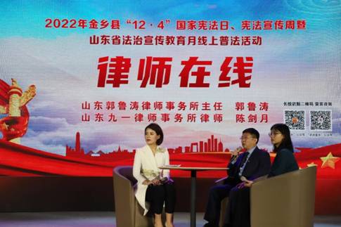 宪法宣传周 | 金乡县多点发力开展“宪法宣传周”系列活动 让宪法精神深入人心