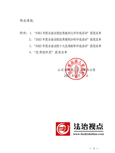 2023-04-25 15-15-18屏幕截图.png
