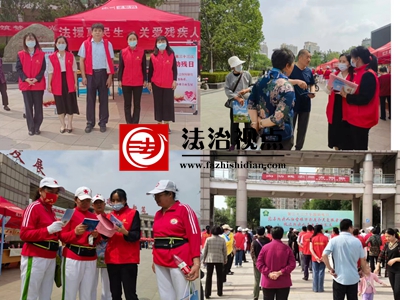 山东省禹城市司法局开展“法援惠民生 关爱残疾人”志愿服务活动