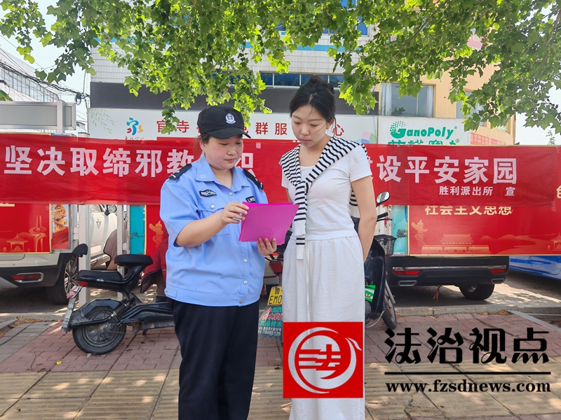 反邪教521(1).jpg
