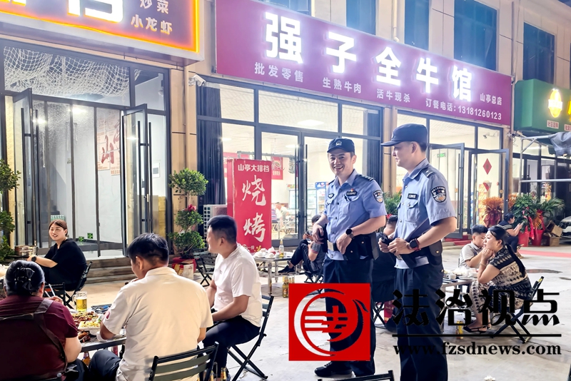 6月23日夜，枣庄市公安局山亭分局山城派出所民警深入辖区大排档、烧烤摊等夜间人流密集场所，向群众宣讲反诈、防盗、防火等安全防范知识，。.jpg
