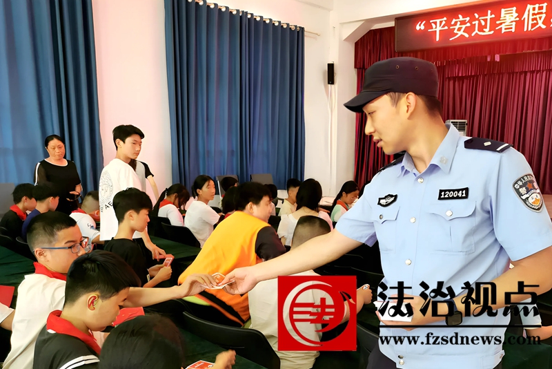 7月4日，枣庄市公安局山亭分局冯卯派出所民警向冯卯镇中心小学的学生们发放反诈、防溺水等安全常识宣传卡片。.jpg