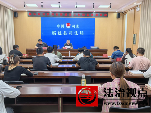 临邑县司法局深耕档案评查  筑牢社区矫正执法规范化基石
