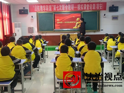 宪法精神润童心 法治护航伴成长  ——宿安司法所开展“12·4”国家宪法日进校园宣传活动